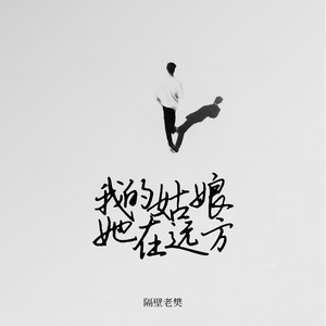 妲己被爆❌吸乳羞羞视频
